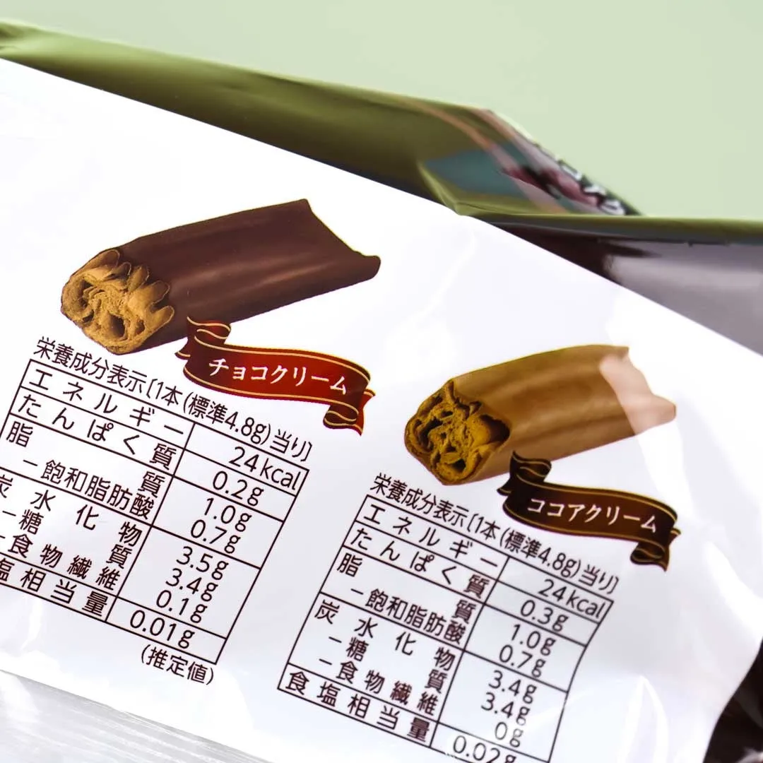 Bourbon Mini Lumonde Crepe Cookies - Chocolate & Cocoa Cream