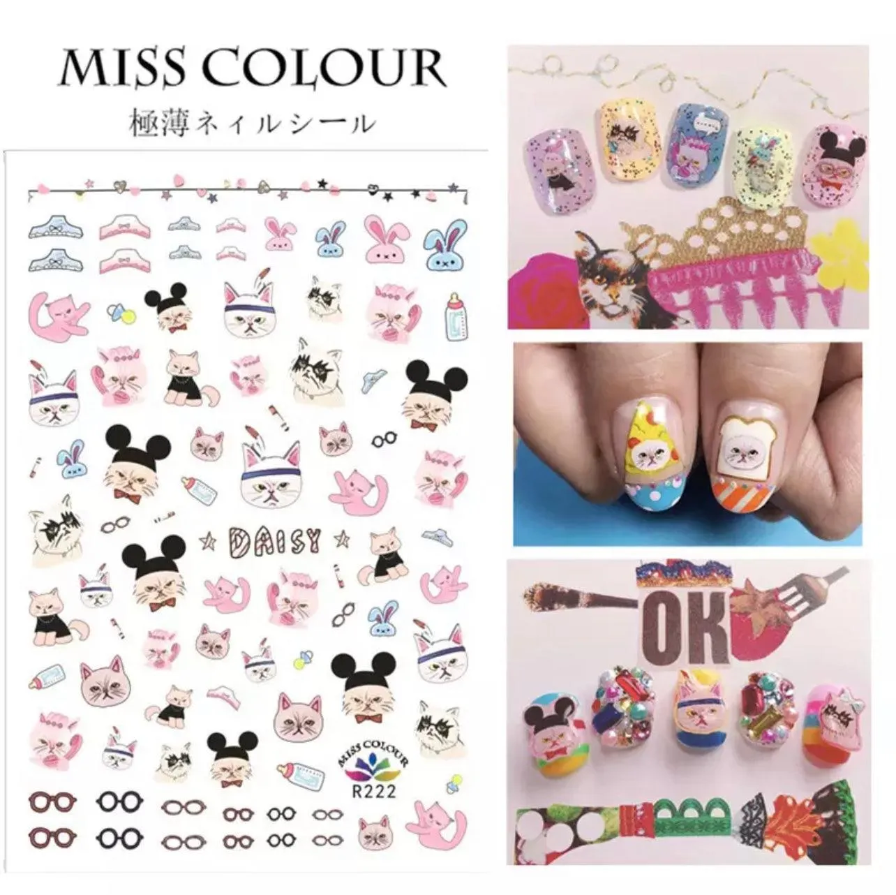 Sticker Cartoon - 1