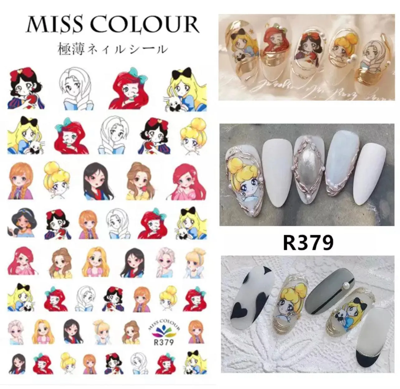Sticker Cartoon - 1