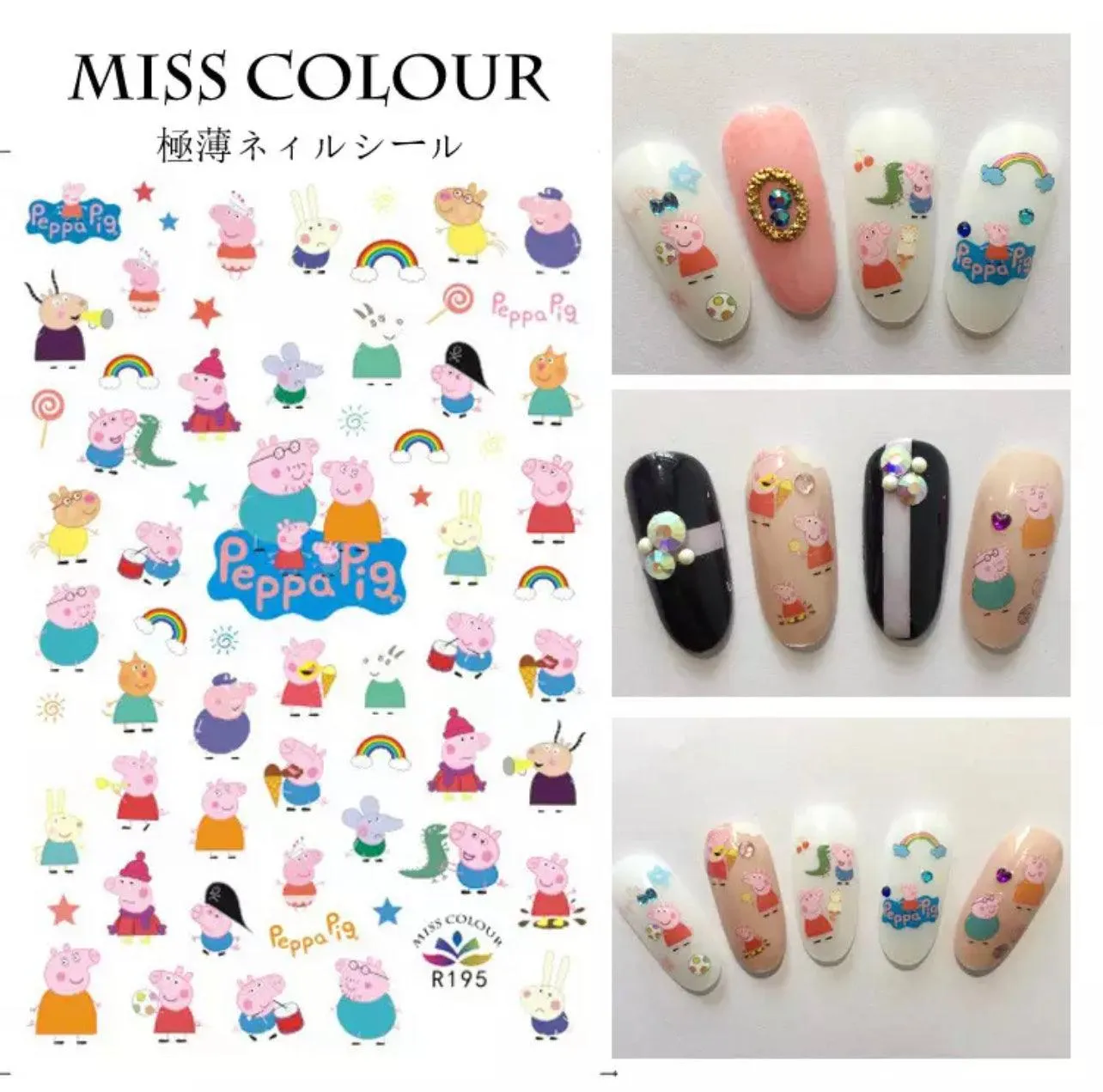 Sticker Cartoon - 1